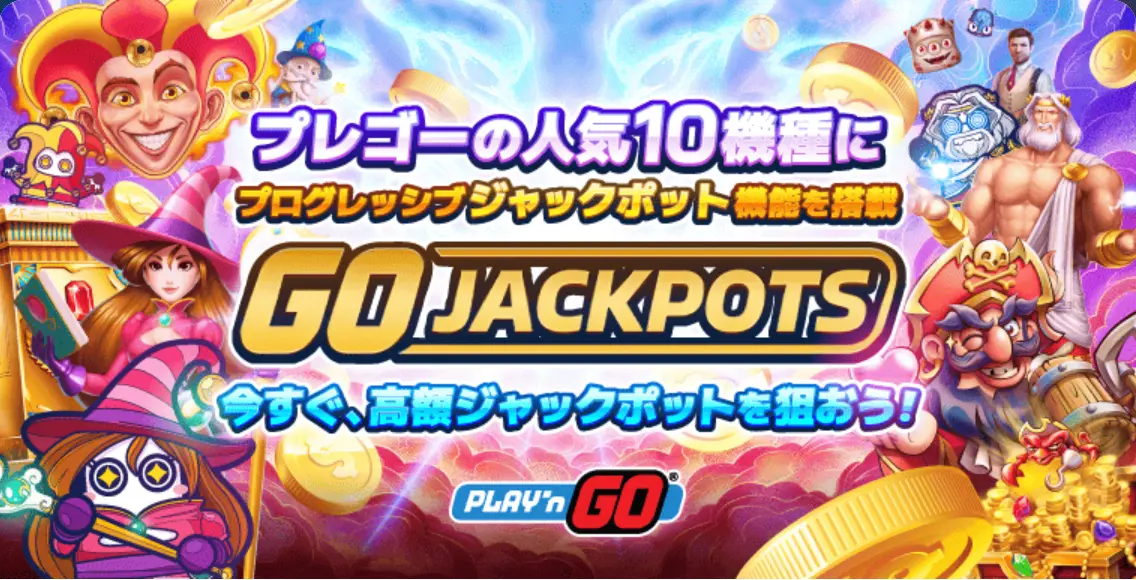 KONIBETカジノプレイ画面 - レビューサイト評価の検証